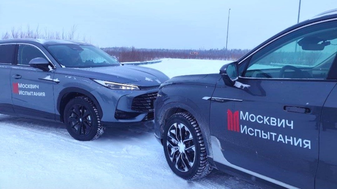    Новые «Москвичи» пройдут тест-драйв по-сургутски