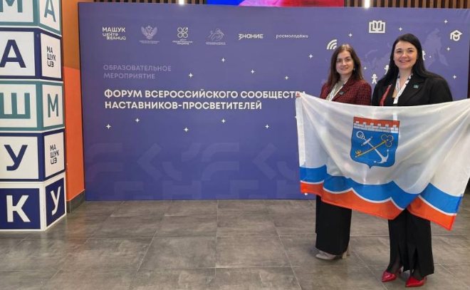    © Пресс-служба комитета образования Ленобласти