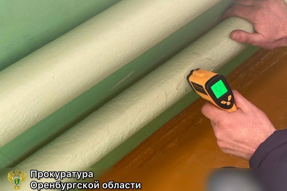    Без капитального ремонта отопительной системы не обойтись. Фото: прокуратура Оренбуржья