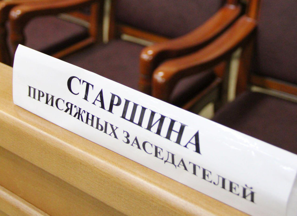    Суды Свердловской области