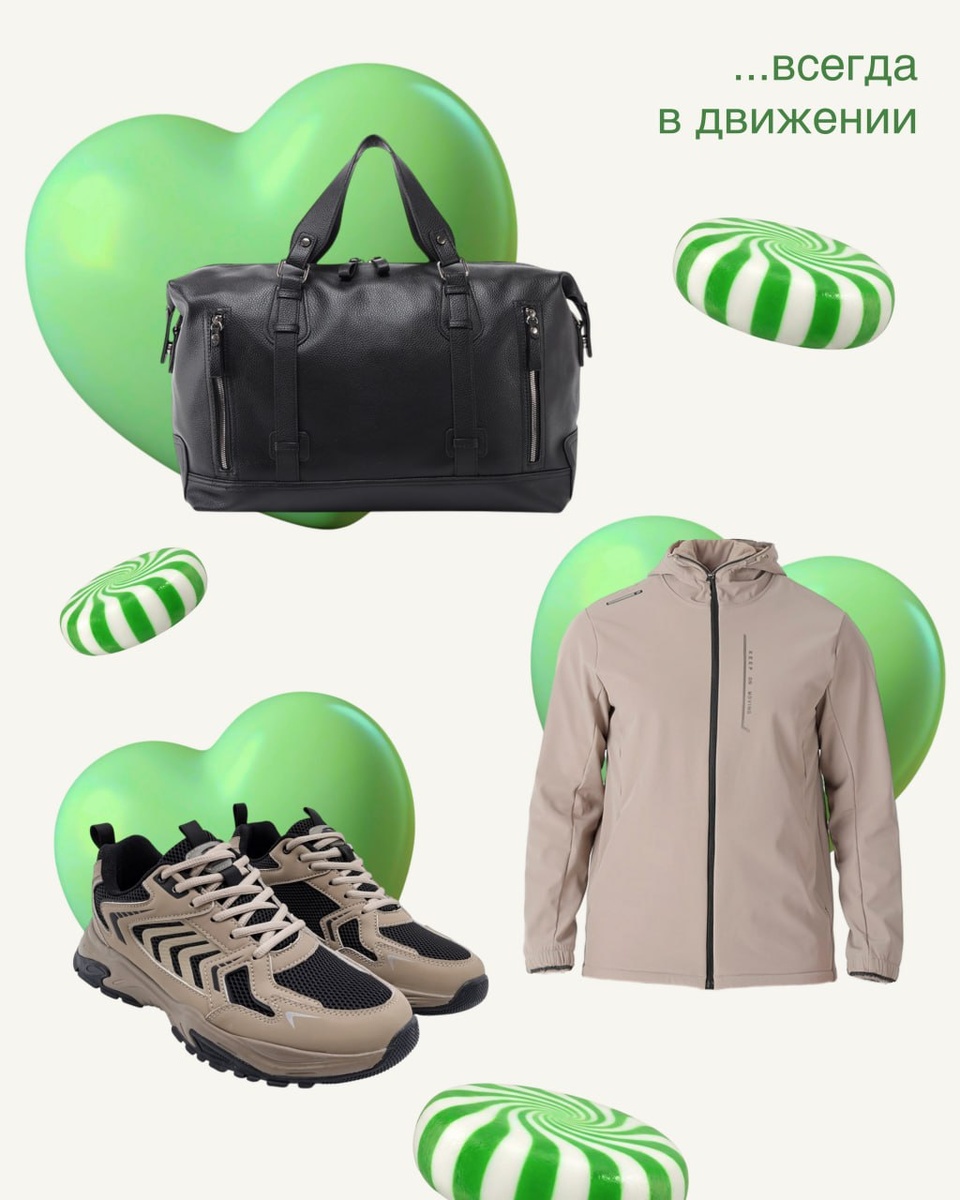 Полуботинки | арт. M5250342
Ветровка | арт. h3509000
Спортивная сумка | арт. b4400160