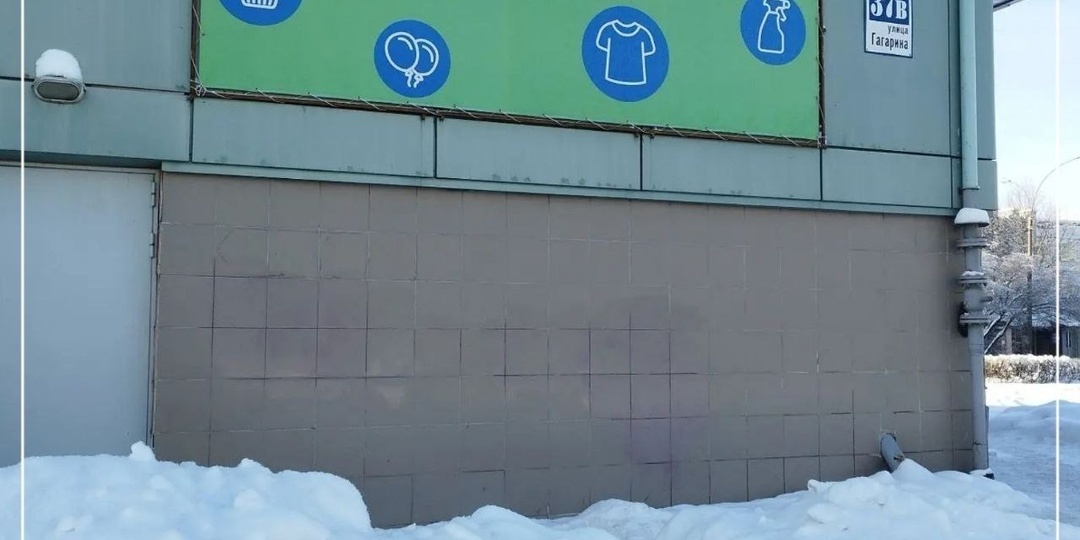 📌 Работаем с обращениями граждан