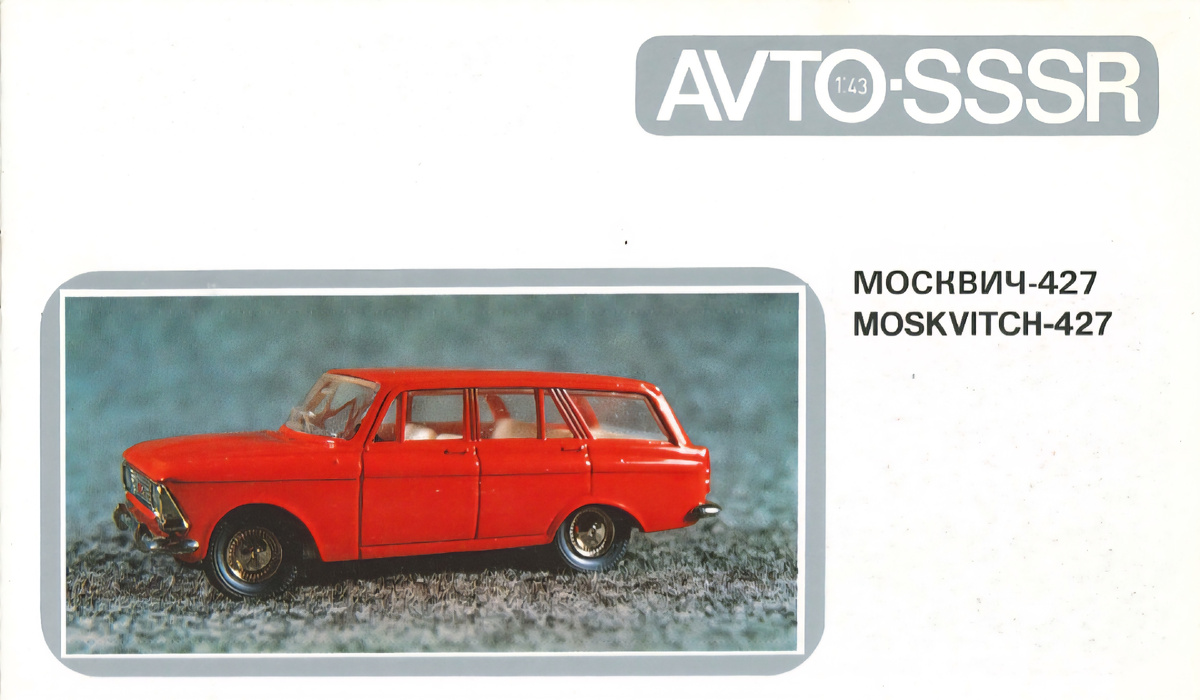 Картинка из каталога 