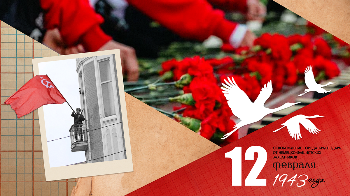     Изображение: Пресс-служба администрации Краснодара