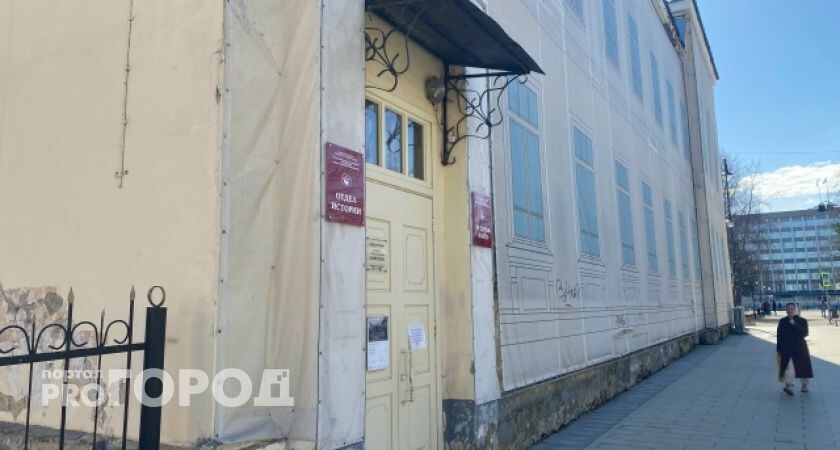    Фото "Про Город"