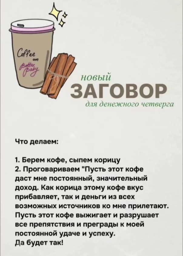 Фото из интернета