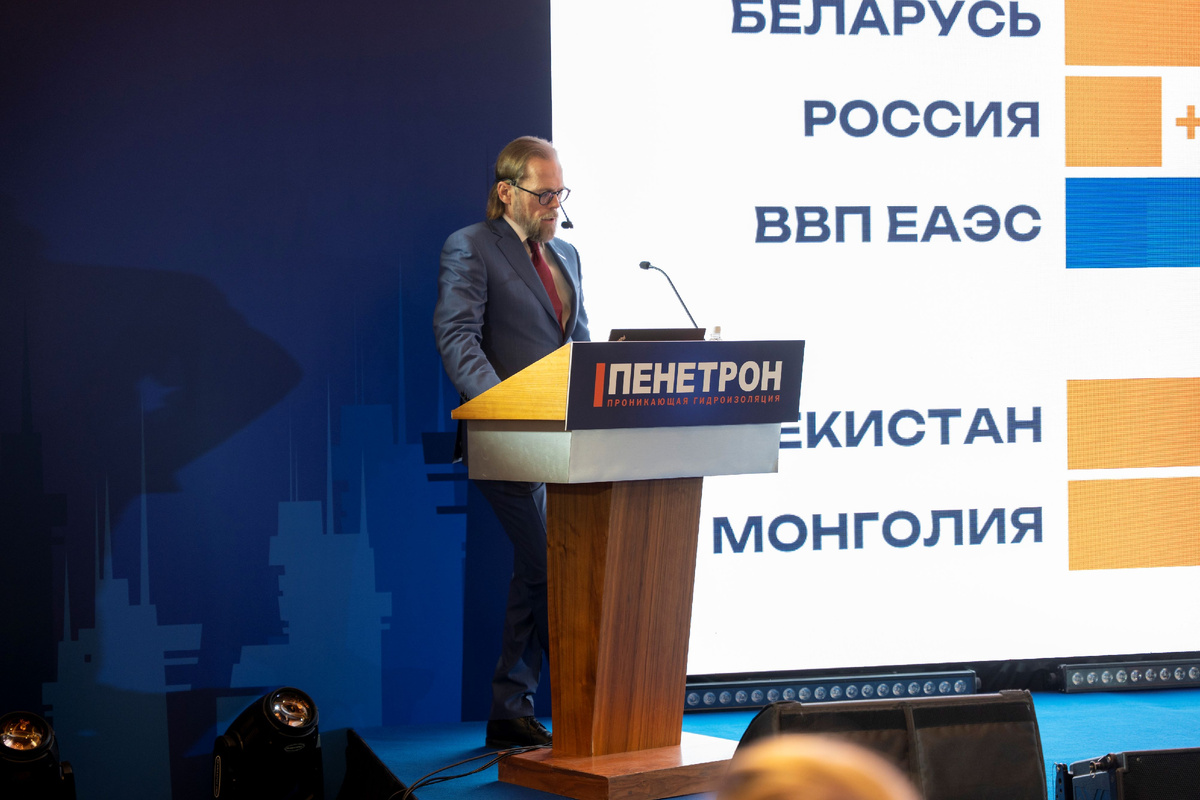 Выступление президента ГК "Пенетрон". Фото: ГК "Пенетрон"