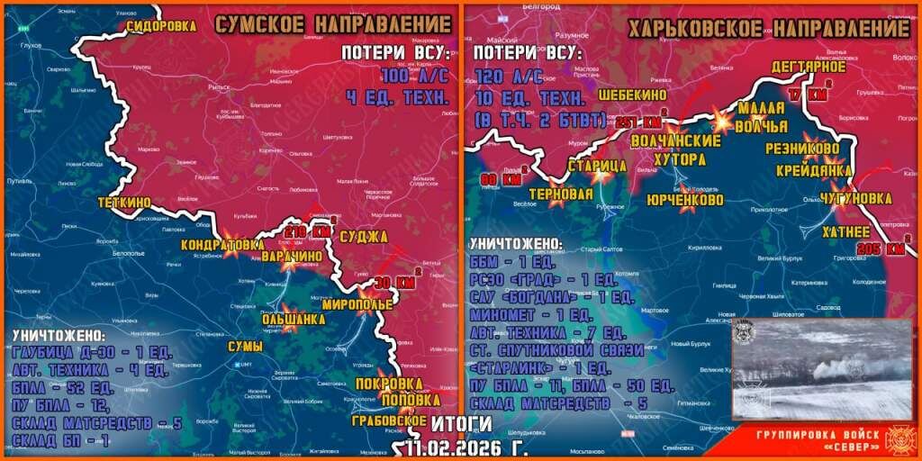    Фото: "Северный ветер"