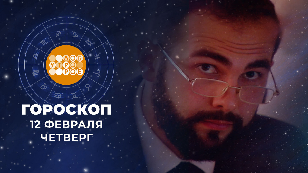    Первый канал