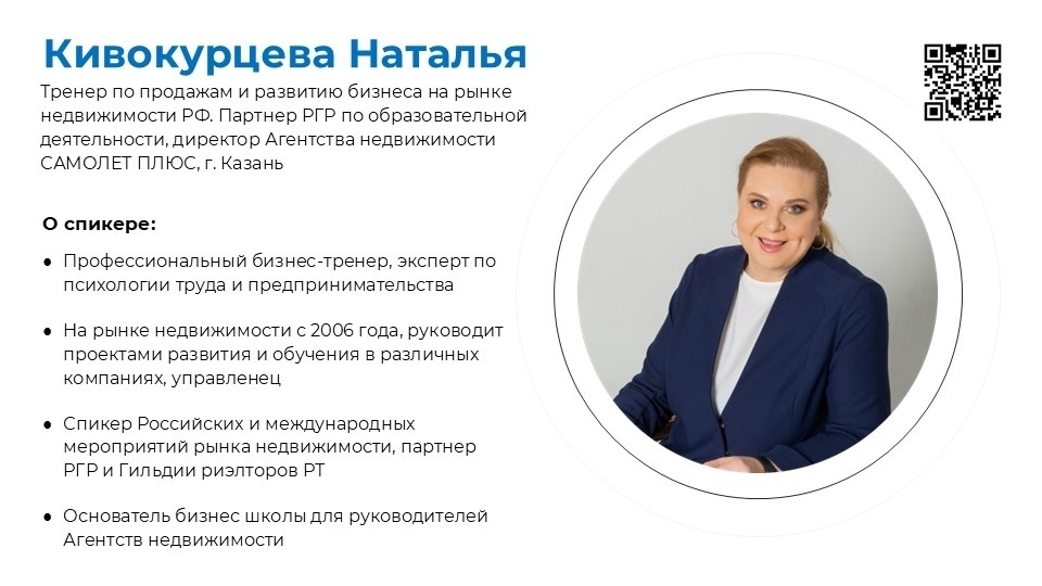 Создать карусель