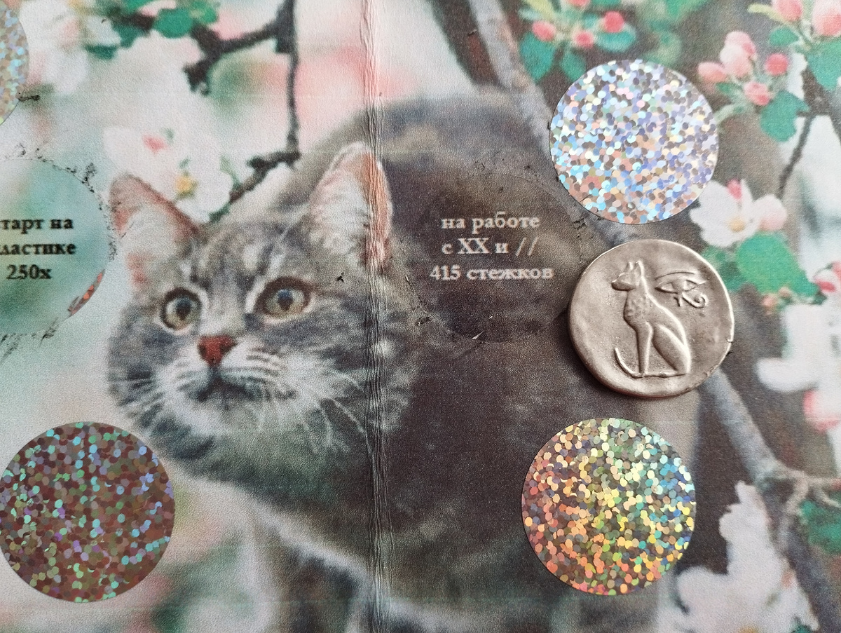 На работе с хх и // 415 стежков.