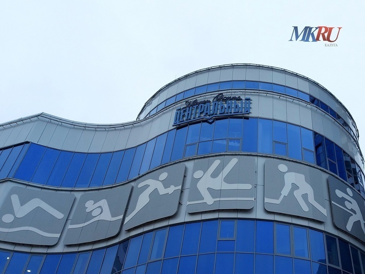     Фото: "МК в Калуге"