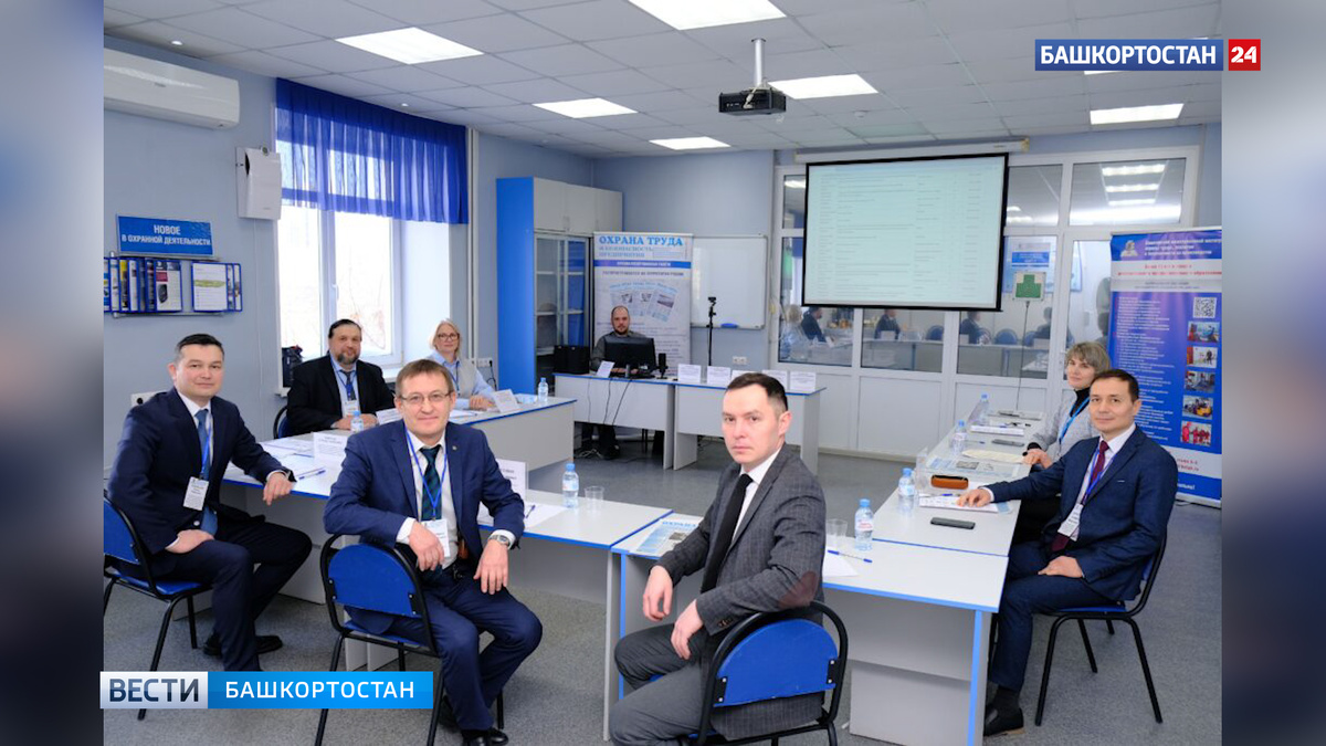    В Уфе определили лучших специалистов страны по персоналу