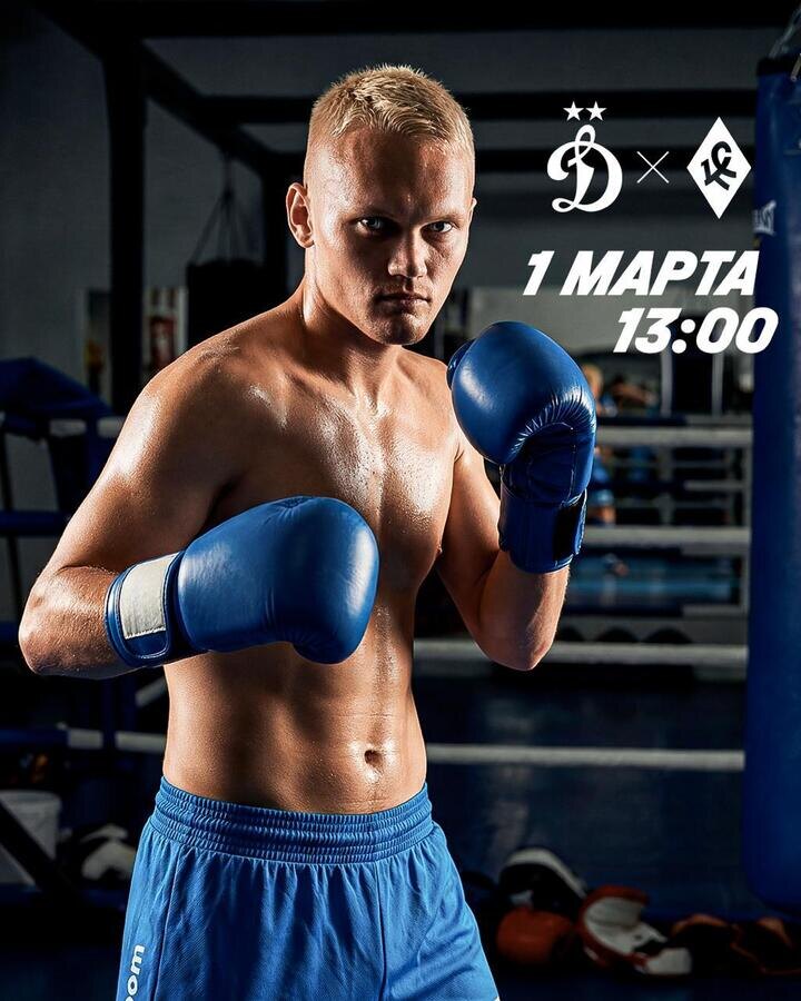     Фото: ФК «Динамо» Москва