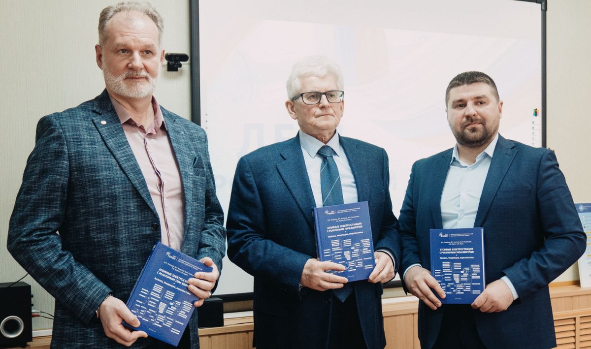     Авторы пособия Андрей Юдин, Владимир Поваров и Сергей Яуров Автор: редакция. Фото: пресс-служба НВАЭС.