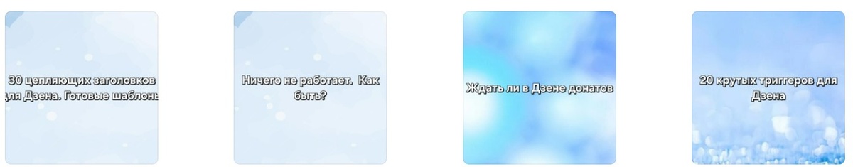 скрин автора