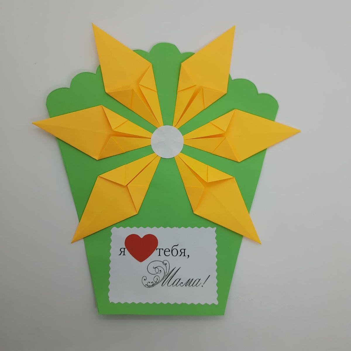 Волшебство из листа бумаги: делаем цветок для мамы