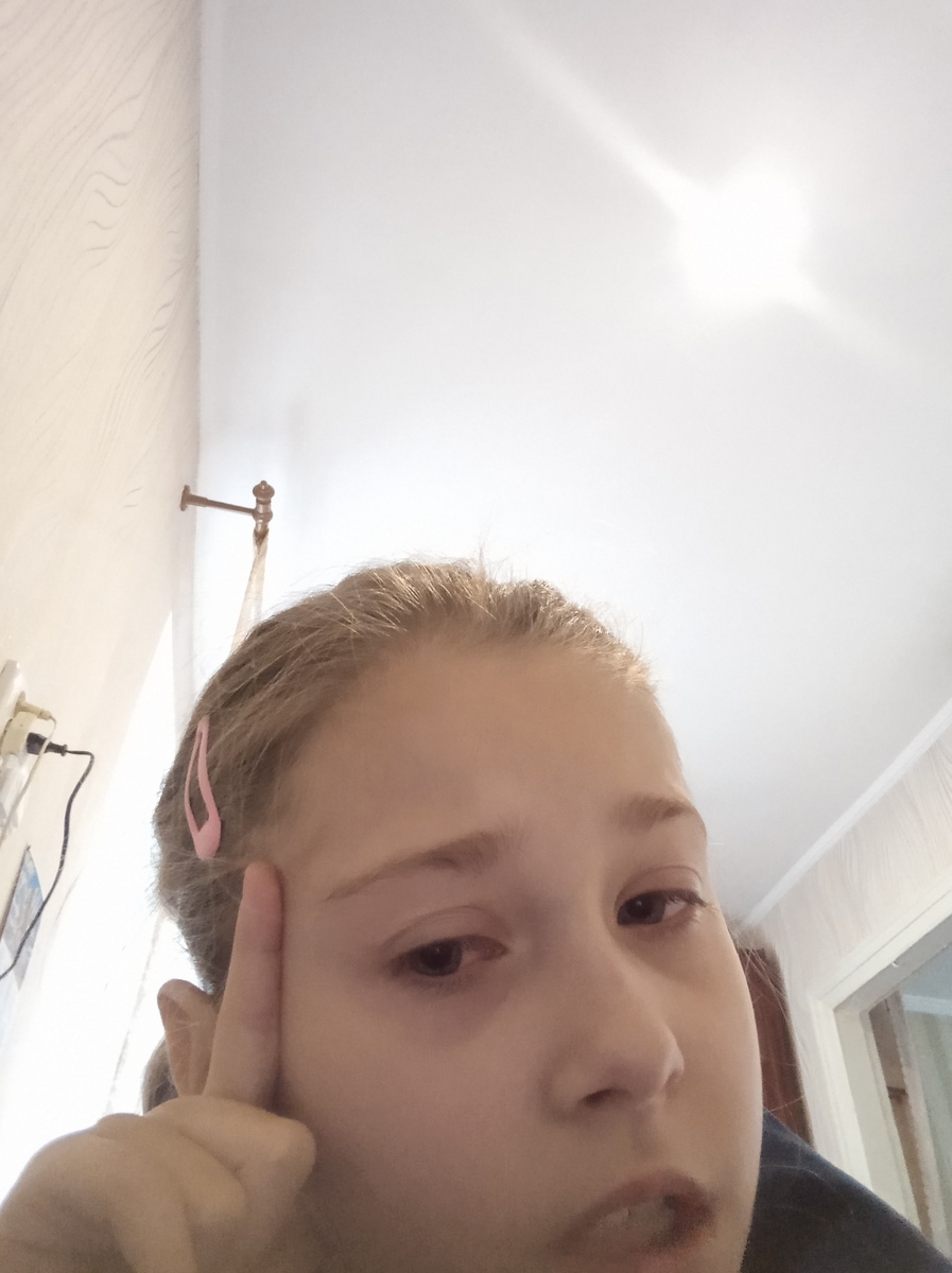 Если не верите то ета реально 