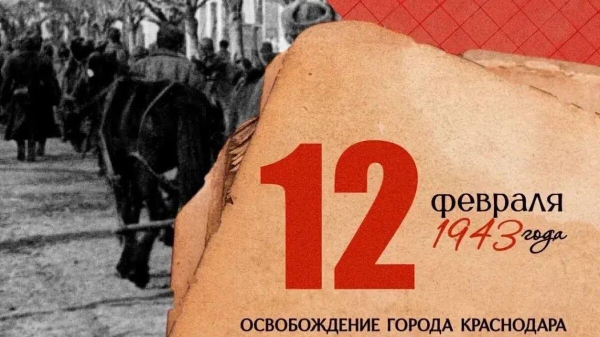    Фото: пресс-служба администрации Краснодара