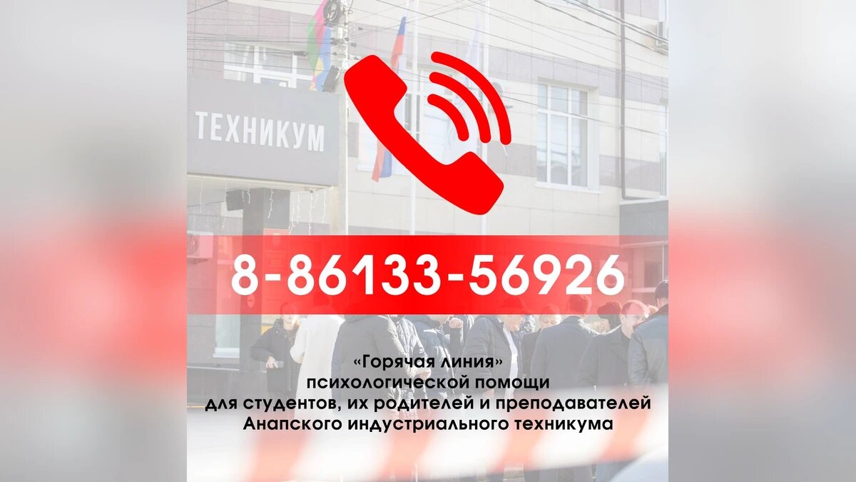    Фото пресс-службы администрации Анапы