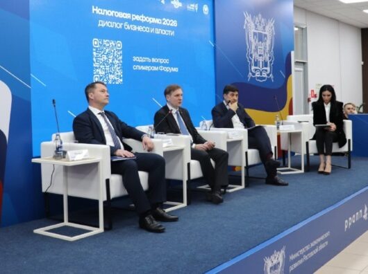    Налоговый форум прошел в Ростове //Фото пресс-службы РОО "Опора России"