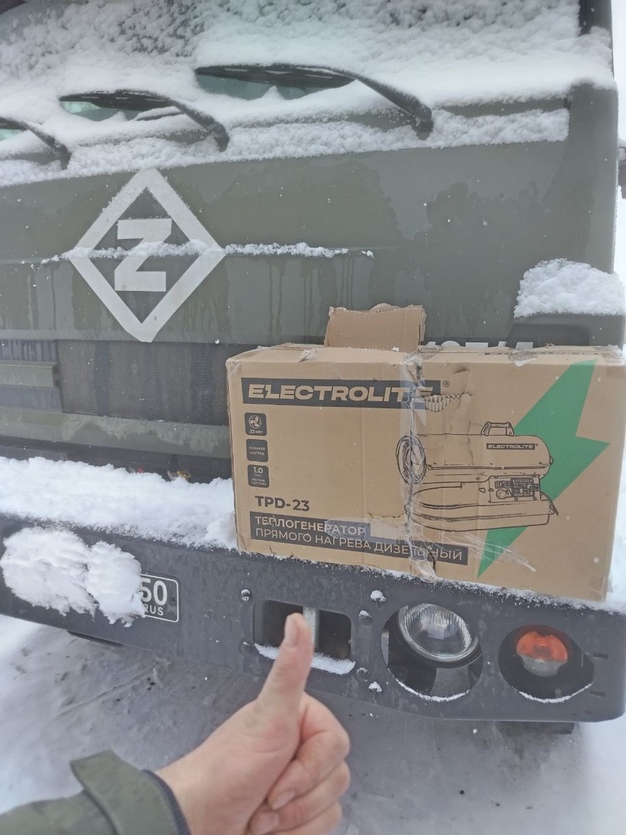 Тепловая пушка танкачам в рембат. Технику размораживать. У нас морозы -20 и ниже. 