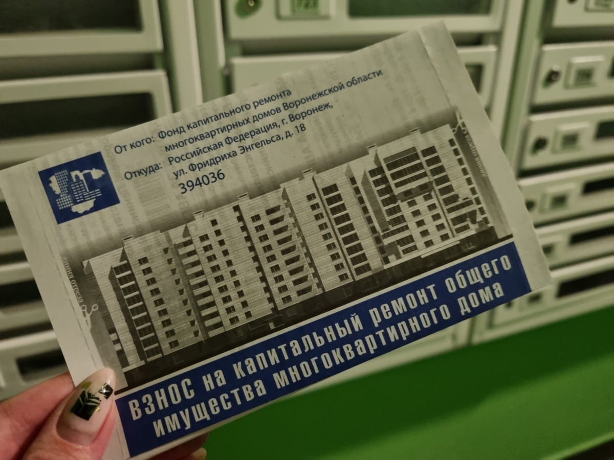     Капремонт. Автор: редакция. Фото: редакция.