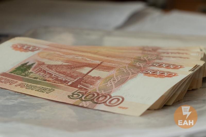    Пятитысячные купюры