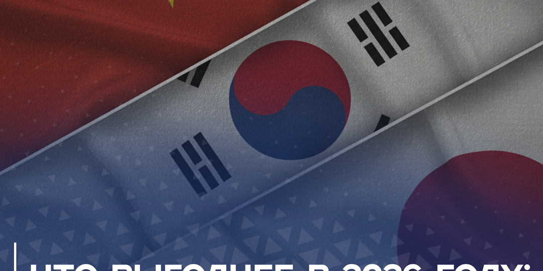 Что выгоднее в 2026 году: автомобили из Японии, Кореи или Китая