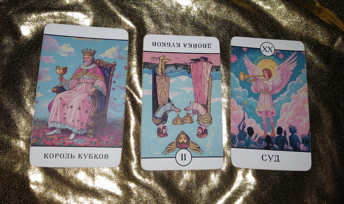 Его намерения ко мне