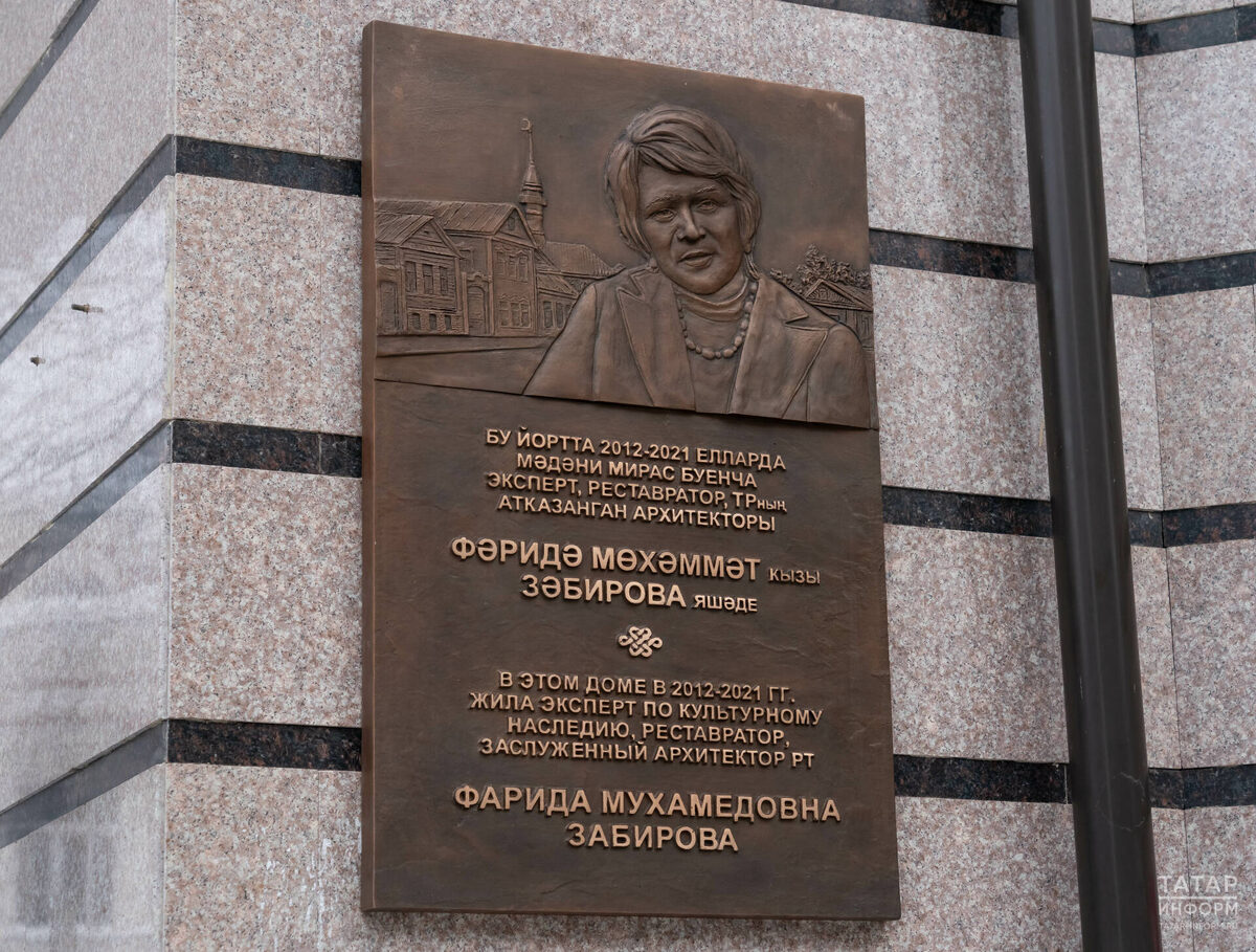 Фото: © Салават Камалетдинов / «Татар-информ»