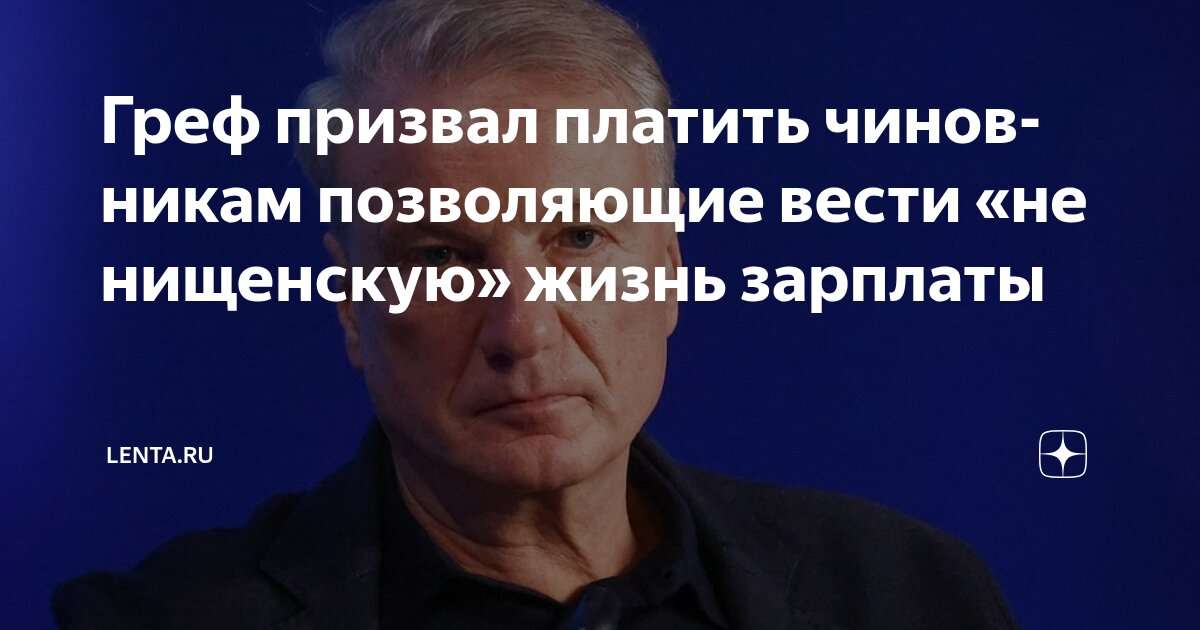 Из открытых источников.