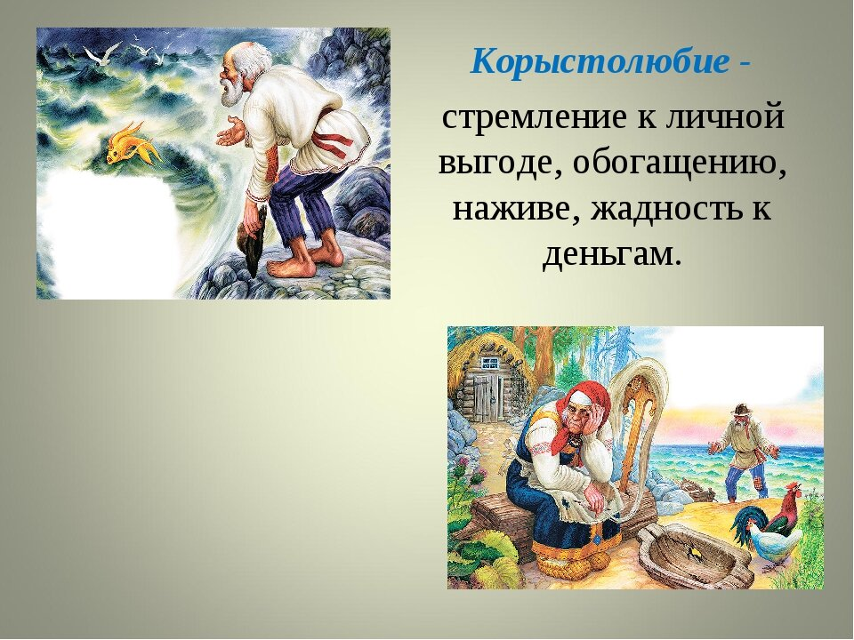 Из открытых источников.