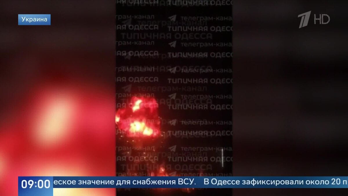    Первый канал