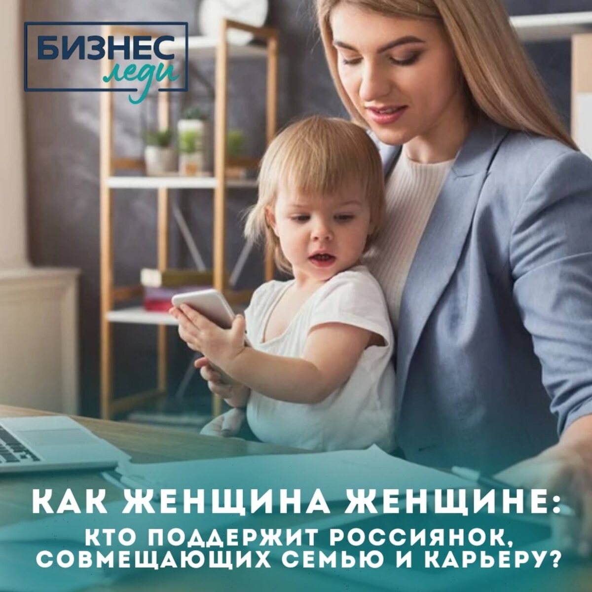 ВЦИОМ | Александра Закирова