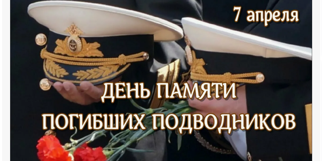 Трагедия Подводной Лодки "Комсомолец". Часть 10.