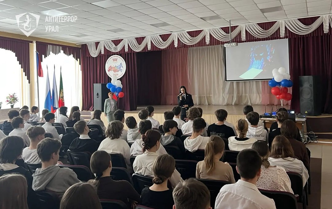 Фото: телеграм-канал Антитеррористической комиссии Свердловской области
