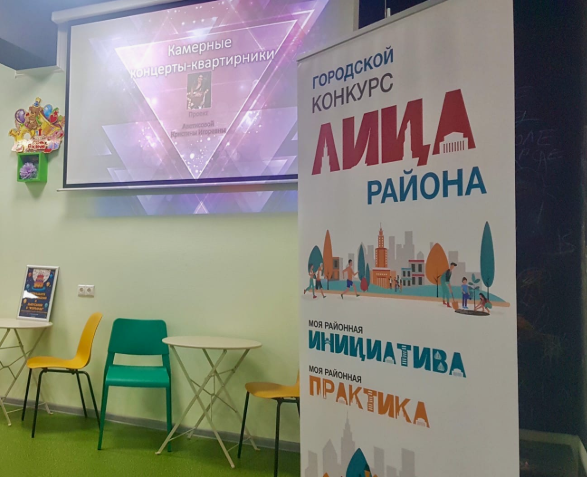 фото с сайта https://www.vao-mos.info