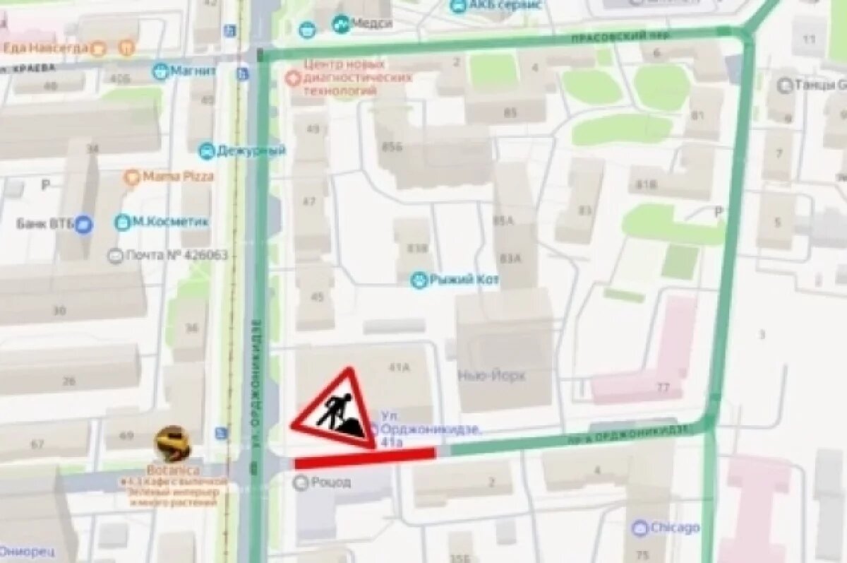    В Ижевске почти на неделю ограничили движение по проезду Орджоникидзе