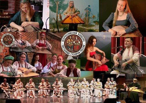 народныйинструмент