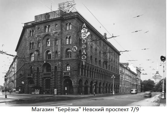 Из открытых источников