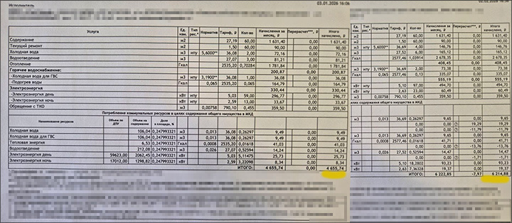    Фото: Царьград