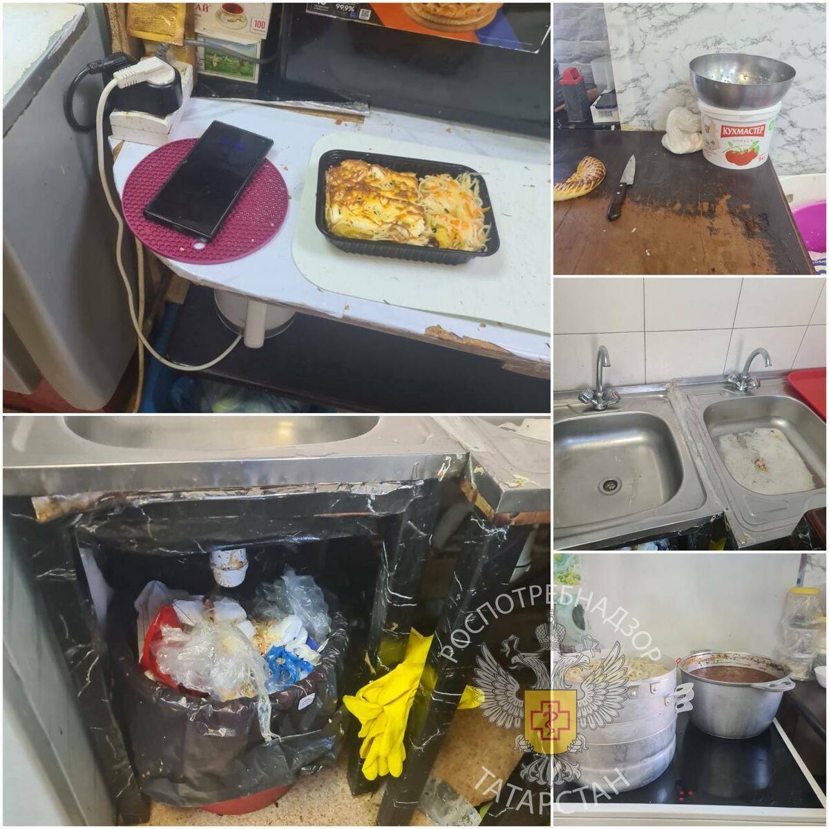 Фото: Управление Роспотребнадзора по РТ