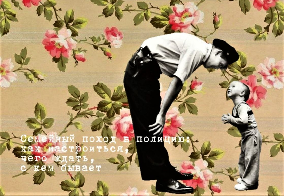 сделано с помощью pinterest^ https://i.pinimg.com/736x/1d/94/c2/1d94c2834f1d4235b77c69317df3a204.jpg