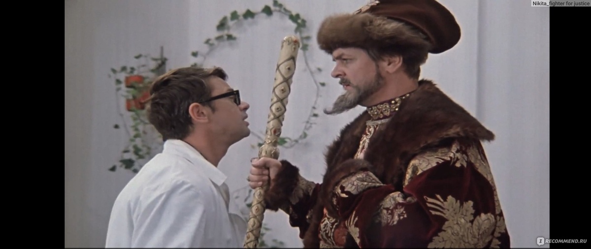 К/Ф «ИВАН ВАСИЛЬЕВИЧ МЕНЯЕТ ПРОФЕССИЮ». ФОТО ИЗ ОТКРЫТЫХ ИСТОЧНИКОВ