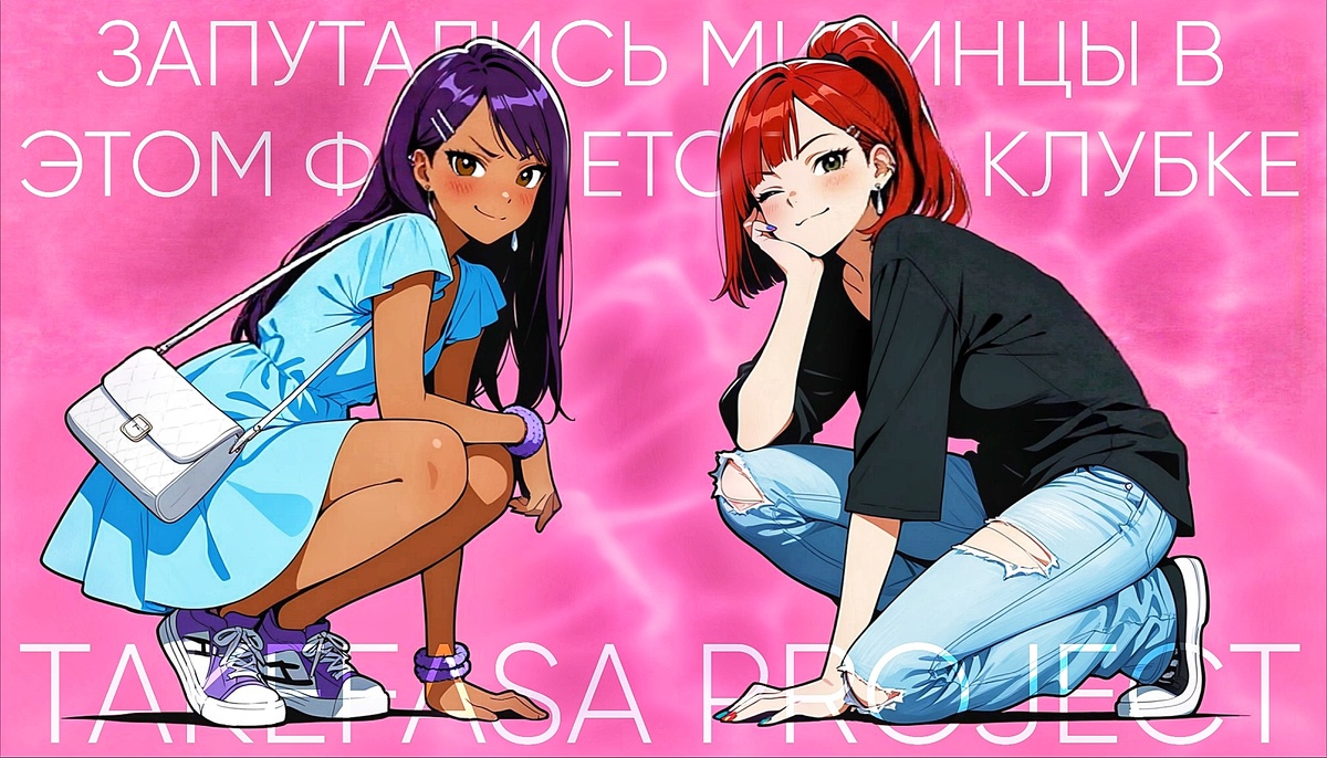 «Запутались мизинцы в этом фиолетовом клубке»