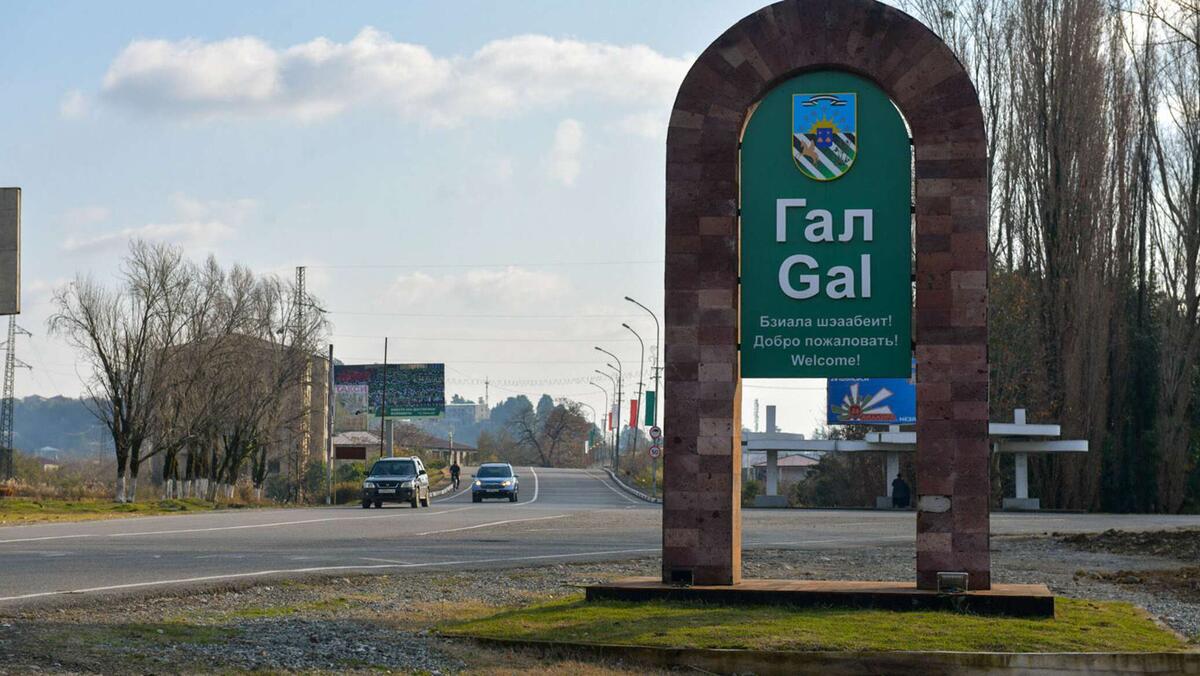 Гал, Абхазия