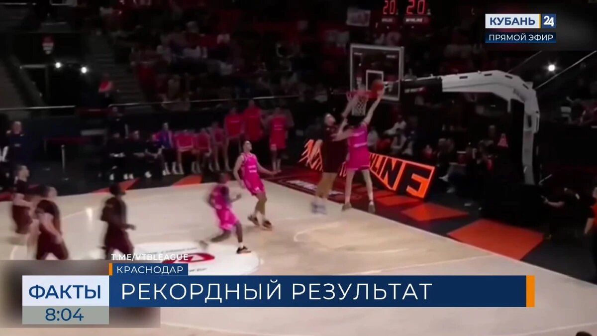    Скриншот видео телеканала «Кубань 24»