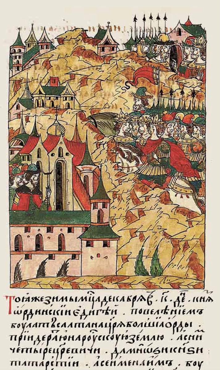 Русская миниатюра "Взятие города Москвы Едигей Беком", из Интернета. 