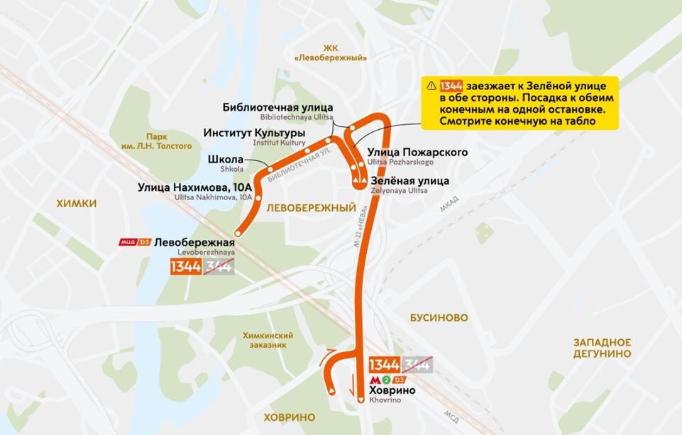     Пресс-служба Департамента строительства транспортной и инженерной инфраструктуры города Москвы